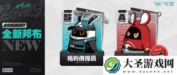 绝区零1.4新邦布有哪些