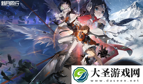 新月同行特遣行动隐藏成就攻略一览