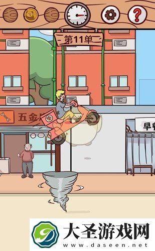 外卖是不可能迟到的第11关怎么过