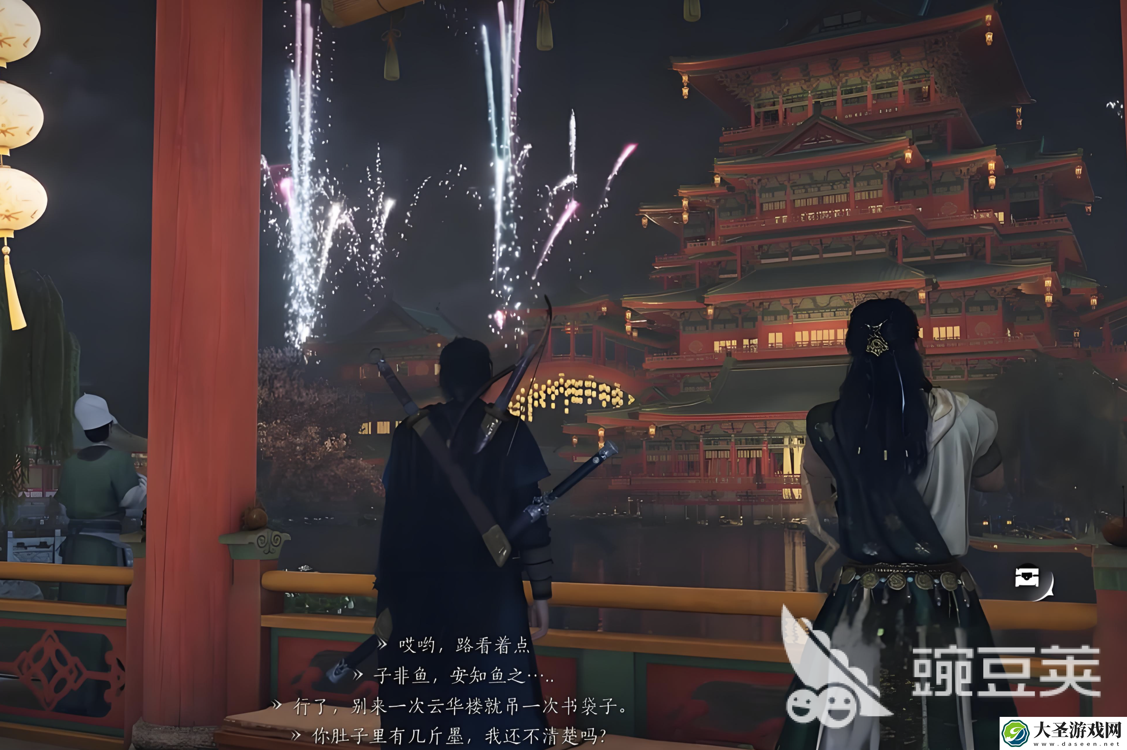 燕云十六声夜市怎么进