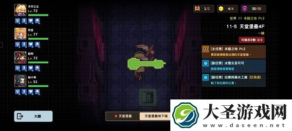 坎公骑冠剑11