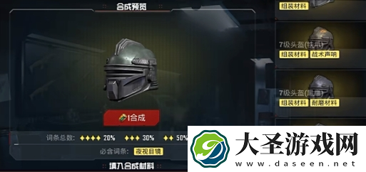 和平精英地铁逃生避难所功能是什么