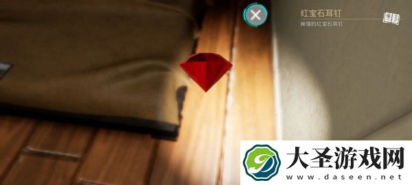 通灵神探杀意攻略宋奉先