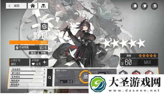 少前云图计划野良怎么样