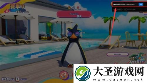 一鹅当先支持多少人组队