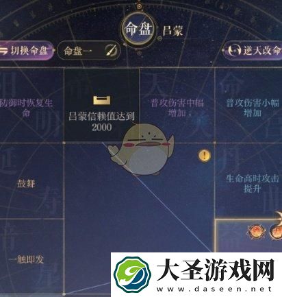 如鸢地宫30层怎么打