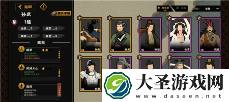 无悔华夏威望流阵容怎么搭配
