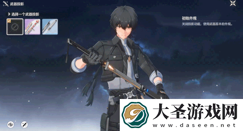 鸣潮武器投影怎么玩
