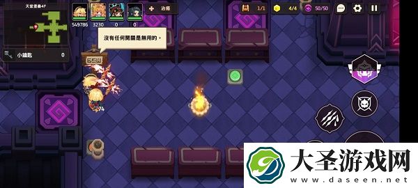坎公骑冠剑11