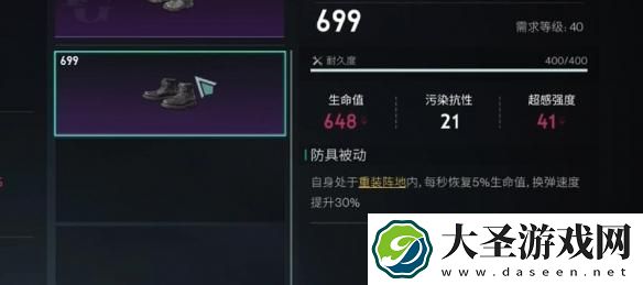七日世界怎么回血