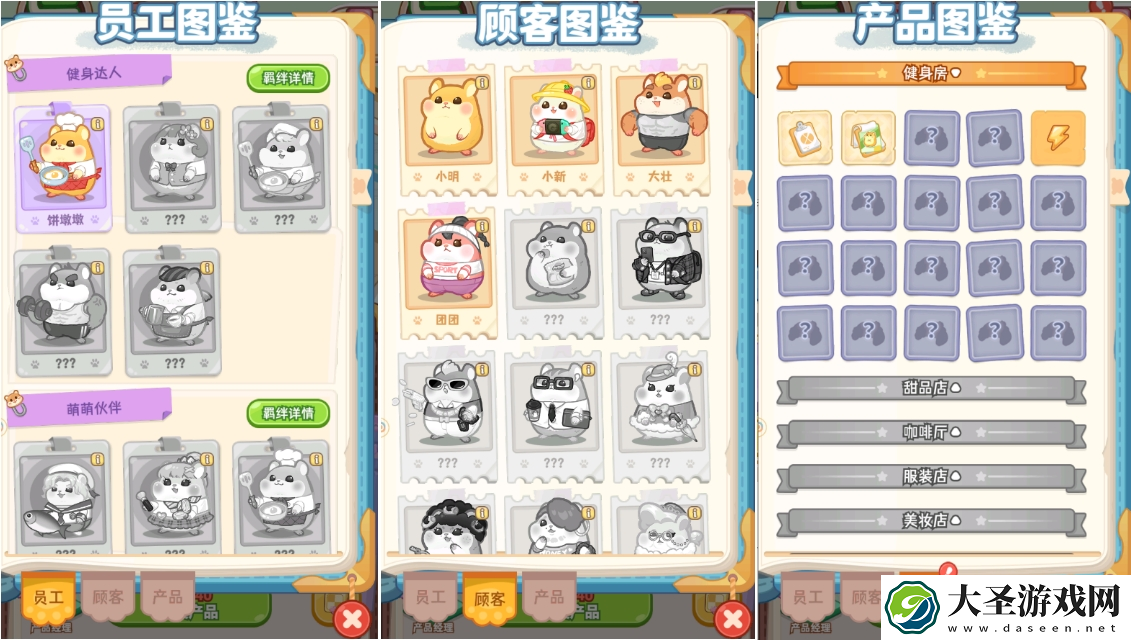 帕帕的商业街兑换码是什么