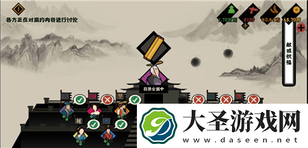无悔华夏威望流阵容怎么搭配