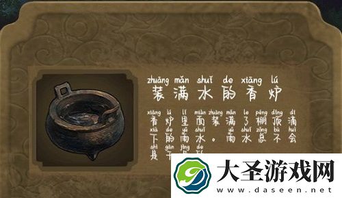 隐秘的怪谈猫女之夏第三章攻略大全
