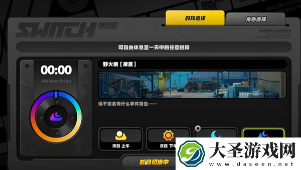 绝区零您这是正经杂货店吗成就怎么达成