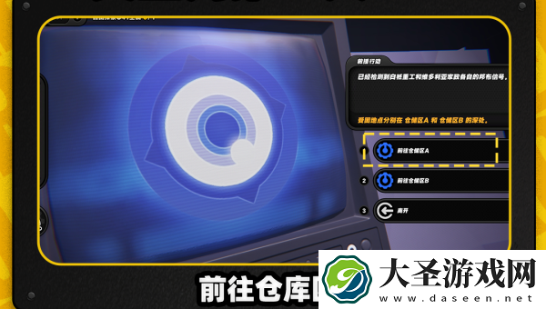 绝区零沙罗黄金周第五天怎么过