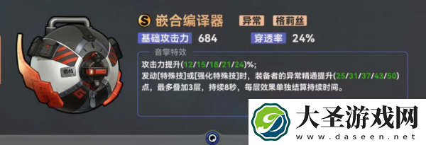 绝区零简音擎推荐