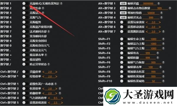 黑神话悟空风灵月影怎么用