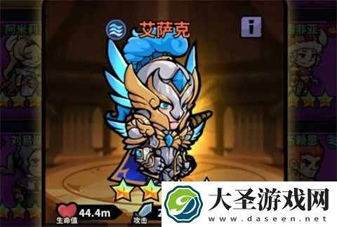 佣兵小镇强力前排佣兵角色一览
