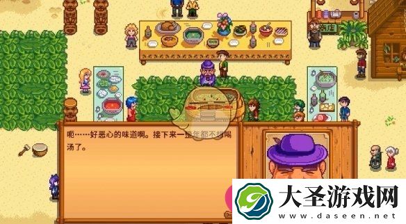 星露谷物语夏威夷盛宴提前闭幕攻略