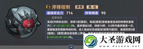 绝区零简音擎推荐
