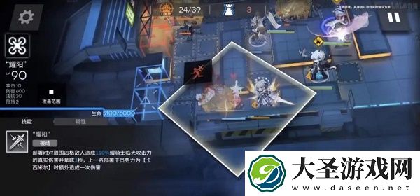 明日方舟耀骑士临光技能测评