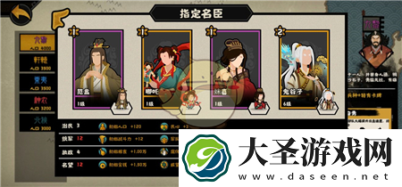 无悔华夏哪吒阵容怎么搭配