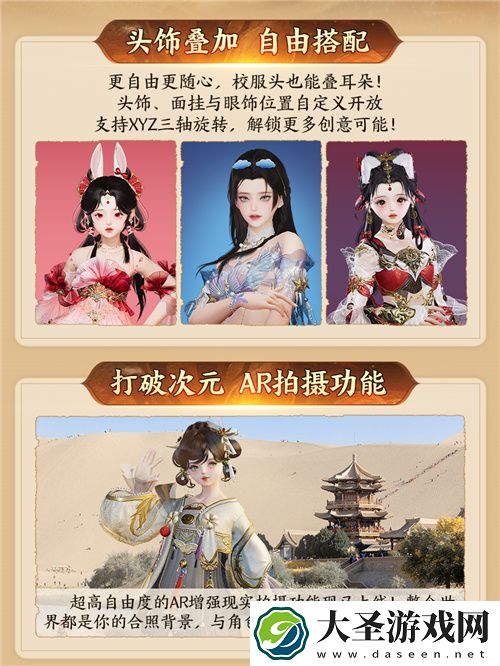 130级征程开启！