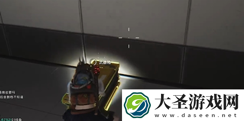 七日世界炽尘巨楔据点宝箱位置说明