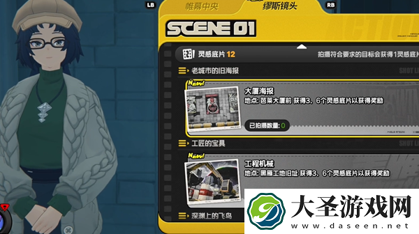 绝区零第一幕第一镜第三天怎么过