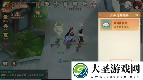 封神幻想世界剑侠梦想奇遇详解