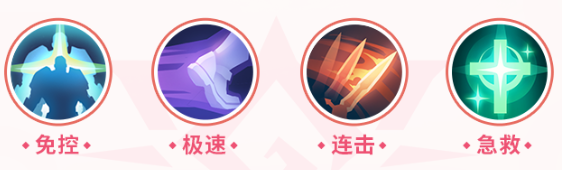 上古王冠黑骑士护符怎么搭配