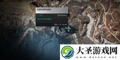 七日世界雪国冷晶矿采集点位介绍