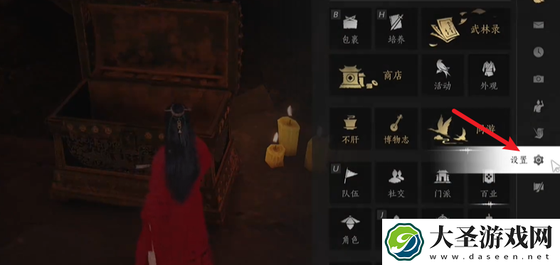 燕云十六声狗嘴夺食宝箱没了怎么办