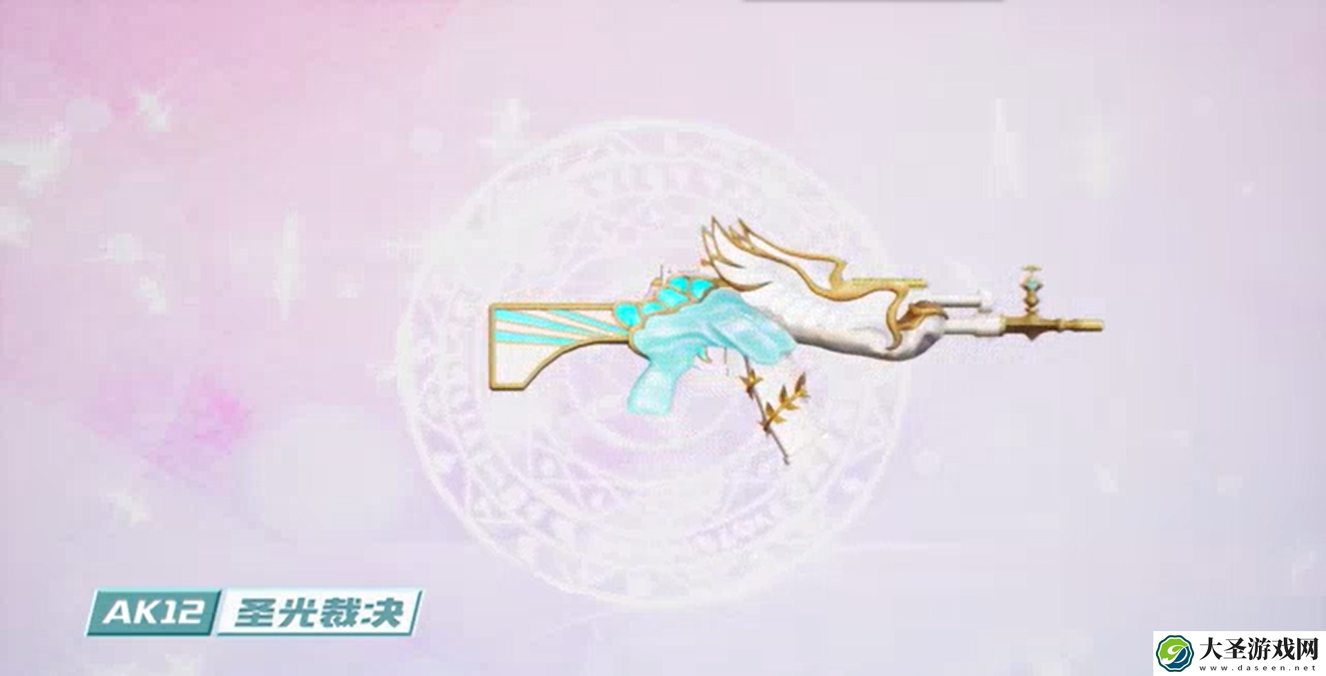 香肠派对天使主题皮肤怎么样