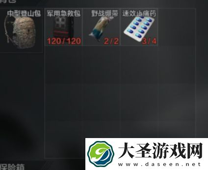 暗区突围药品测评大全