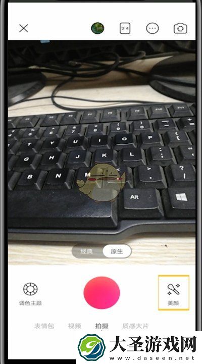美颜相机磨皮怎么关