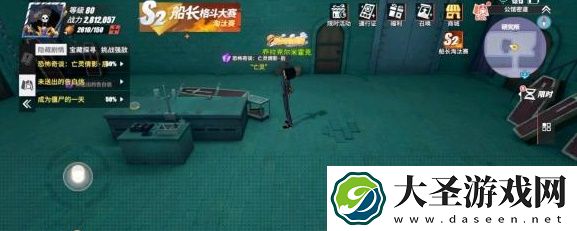 航海王热血航线亡灵倩影剧情任务攻略