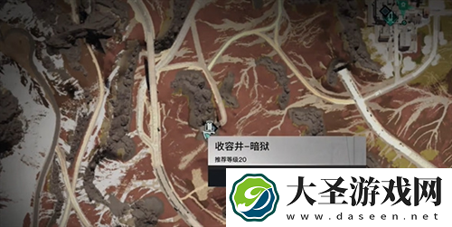 七日世界雪国人生鱼航员收容物在哪里