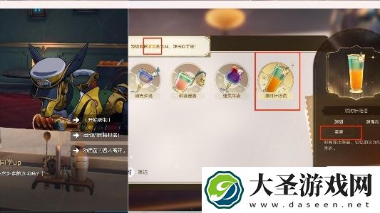 崩坏星穹铁道忧伤的怪物们其一怎么过