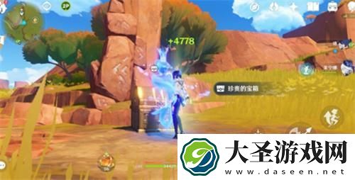 原神纳塔阴间宝箱在哪