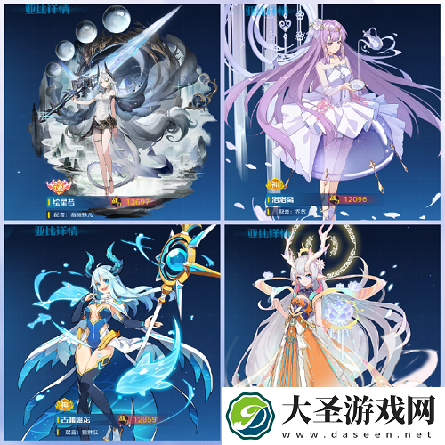 奥拉星手游水系亚比培养推荐