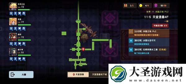 坎公骑冠剑11