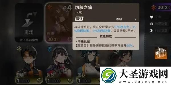 新月同行龙井带什么卡带