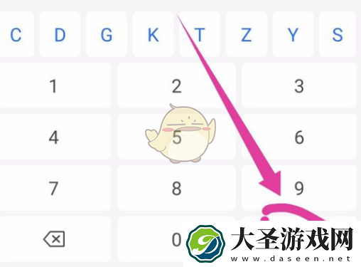 掌上高铁怎么添加行程
