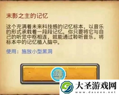 不思议迷宫Cytus试炼打法攻略