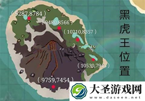 创造与魔法岩火剑齿虎王饲料配方怎么做