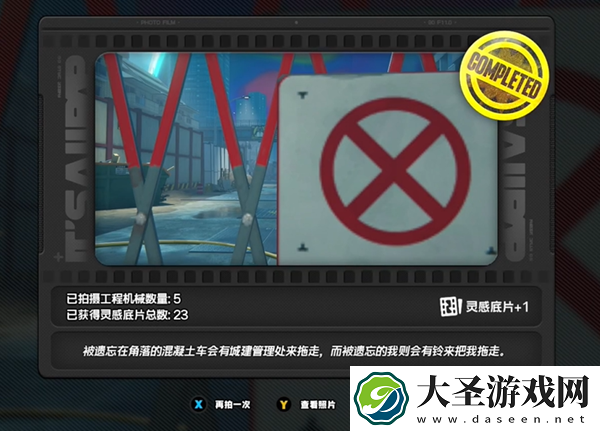 绝区零第一幕第一镜第三天怎么过