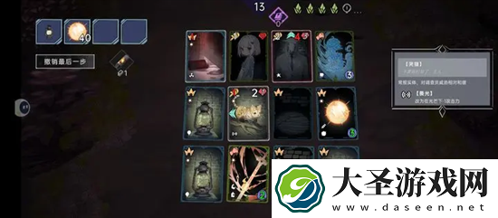 囚光人发来了冒险请求无限抽牌流攻略