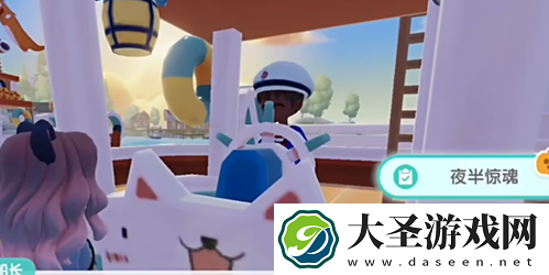 心动小镇夜半惊魂刀疤脸获取途径介绍