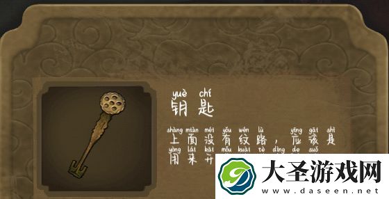 隐秘的怪谈猫女之夏第一章攻略大全